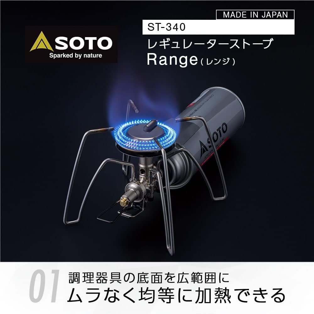 SOTO ST-340 Range Single Burner, Equipped with Micro Regulator (High Heat Power, Wind Resistant), CB Can, Group Camping Regulator Stove, Range, Made in Japan, Silver